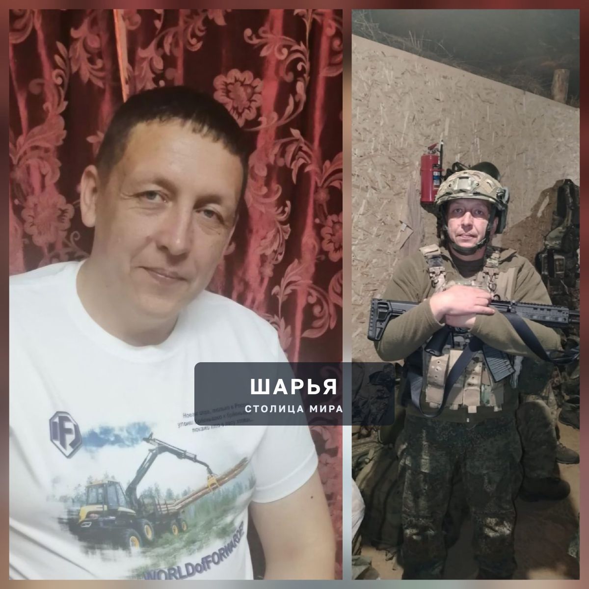 В ходе Специальной Военной Операции — Шарья