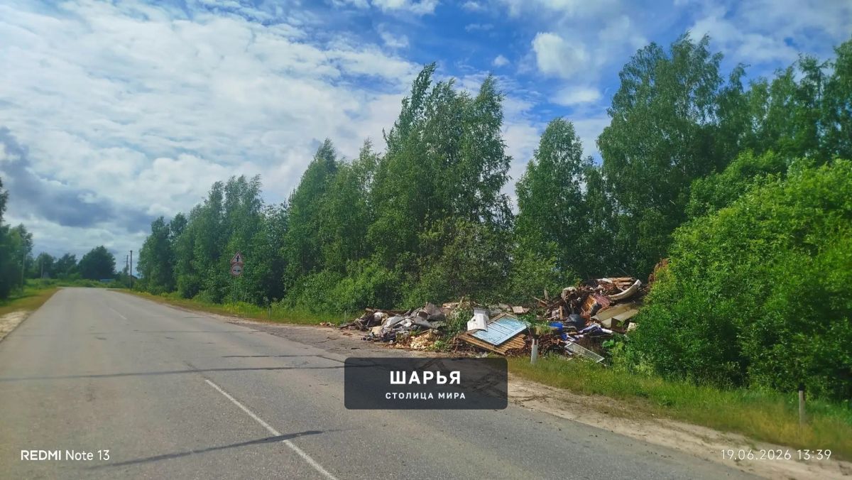 Шарьинский и Поназыревский районы "утопают" в мусоре — Шарья