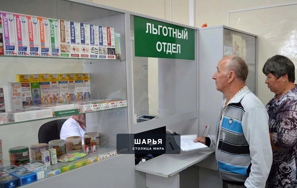 Что делать, если льготного лекарства нет в аптеке? — Шарья