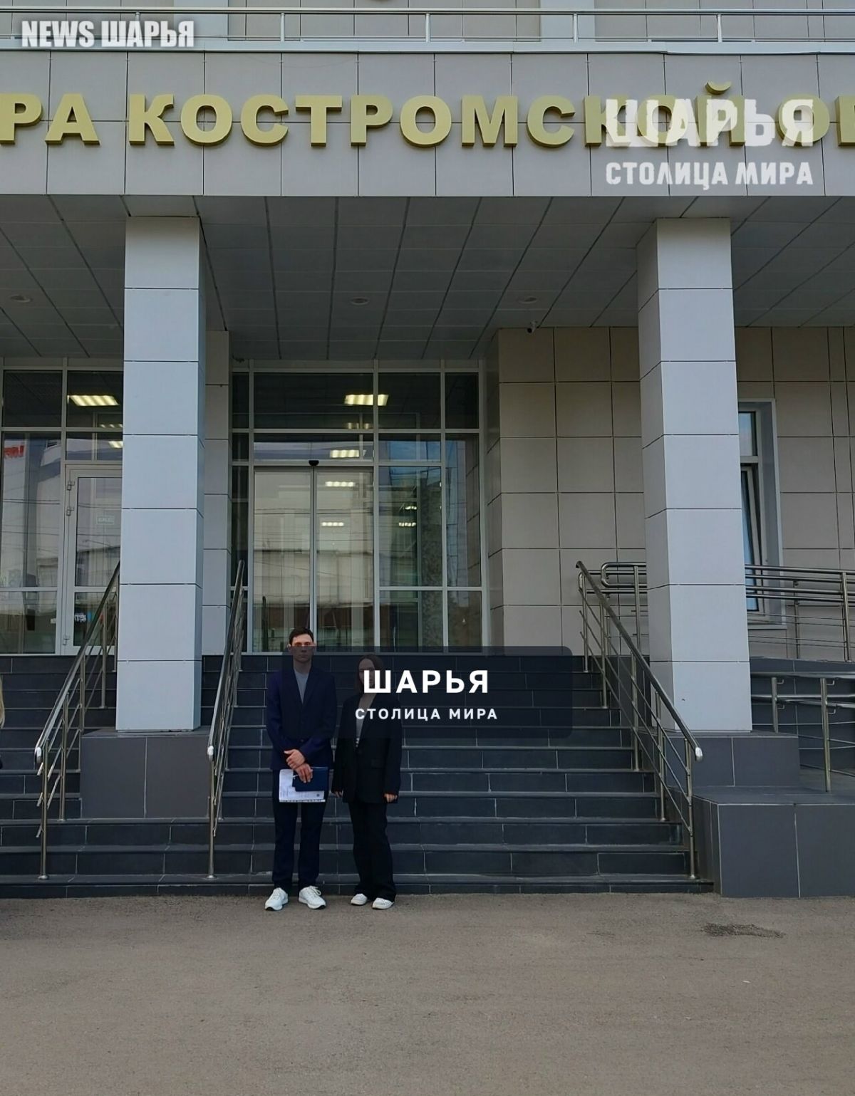 Как минимум двое шарьинских выпускников станут прокурорами — Шарья