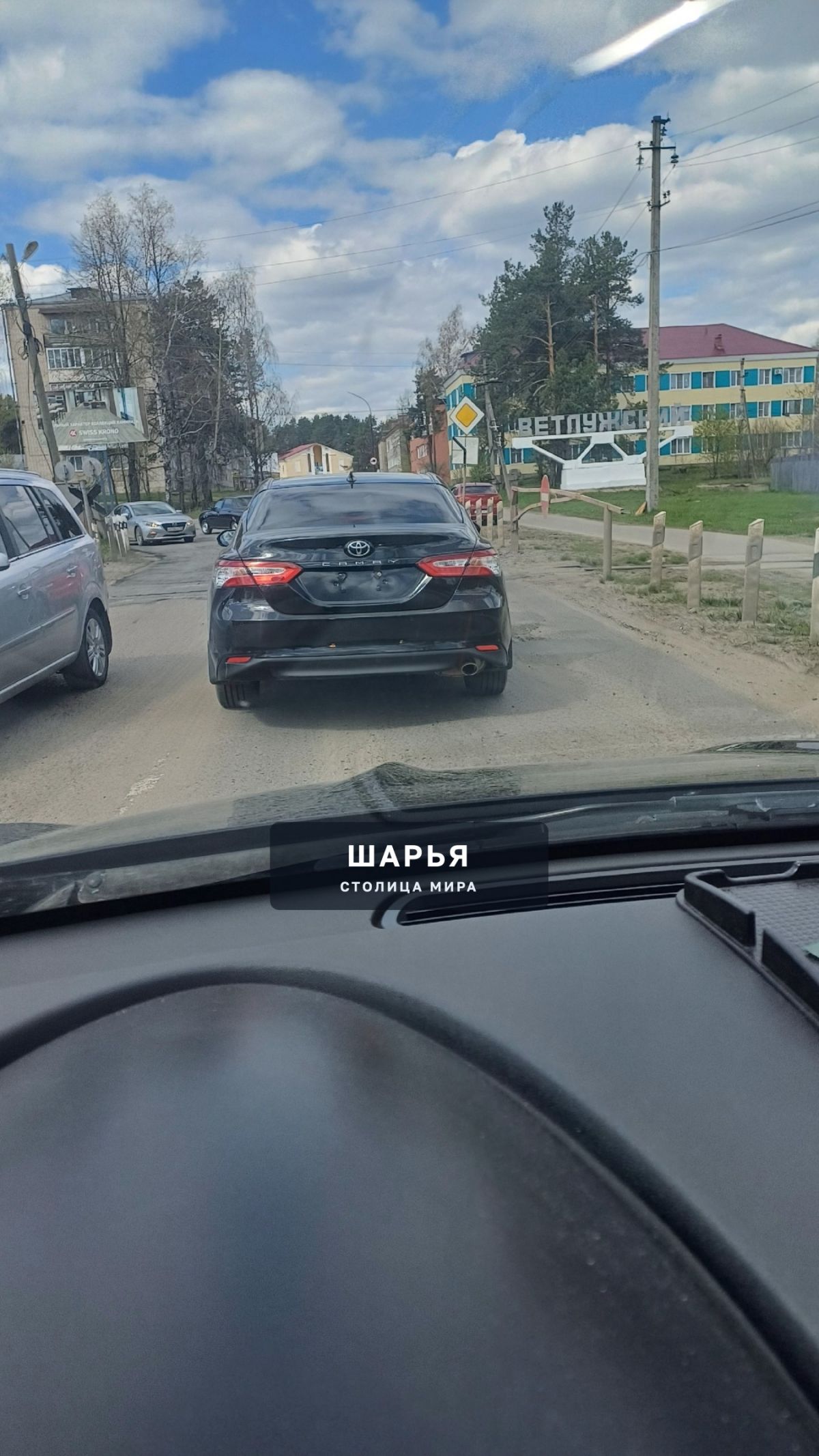 Уважаемый ездюк без номеров! — Шарья