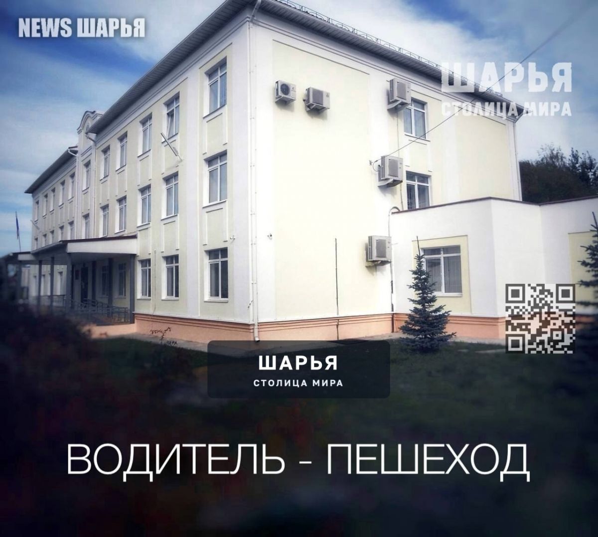 Прокурор требует признать водительское удостоверение шарьинца недействительным — Шарья