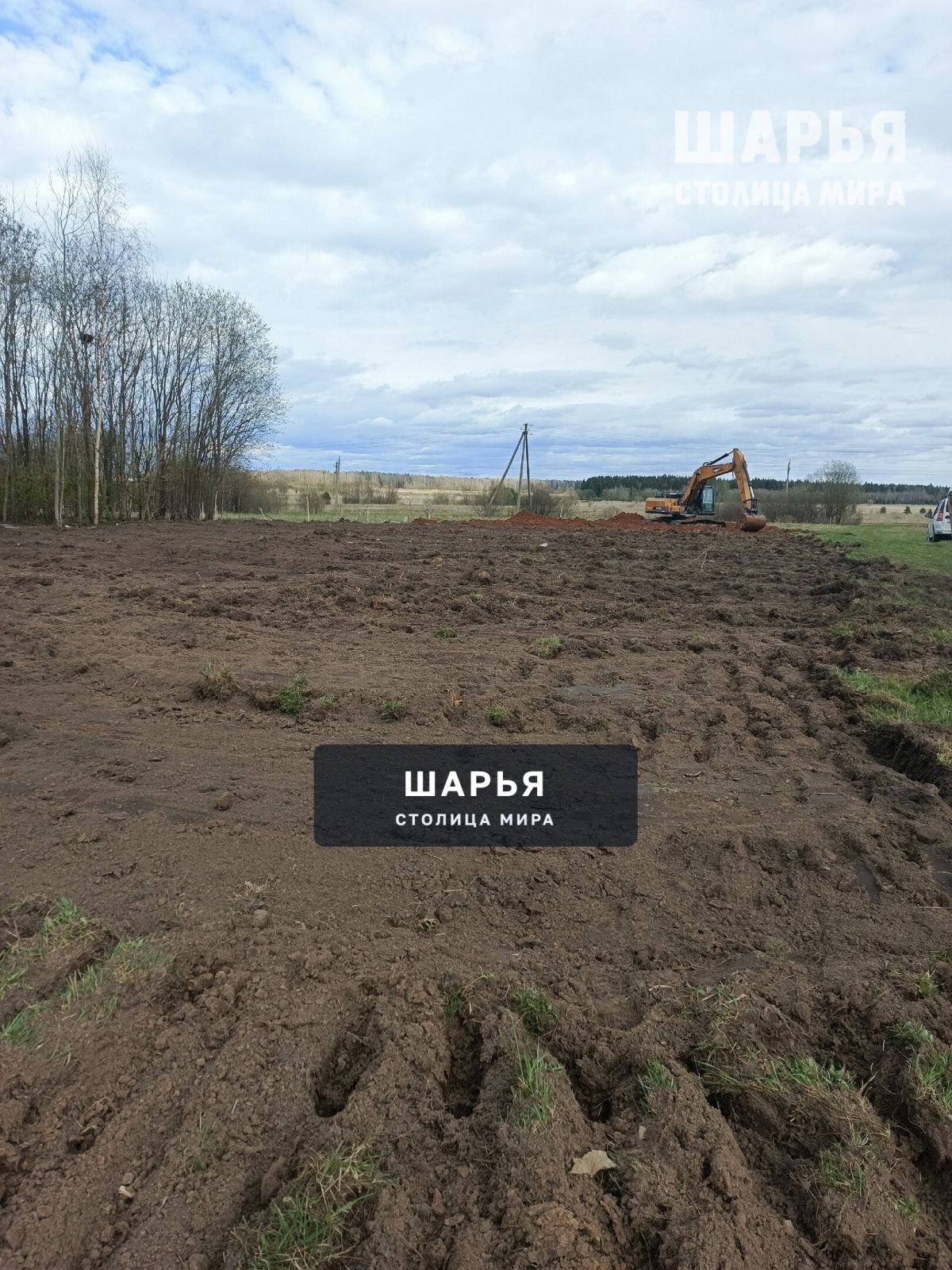 Шарьинский район преображается благодаря активности населения — Шарья