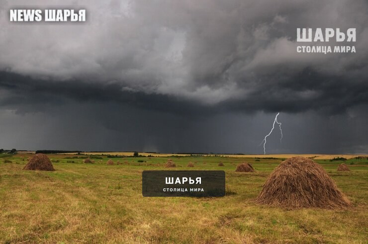 Август начинается с гроз — Шарья