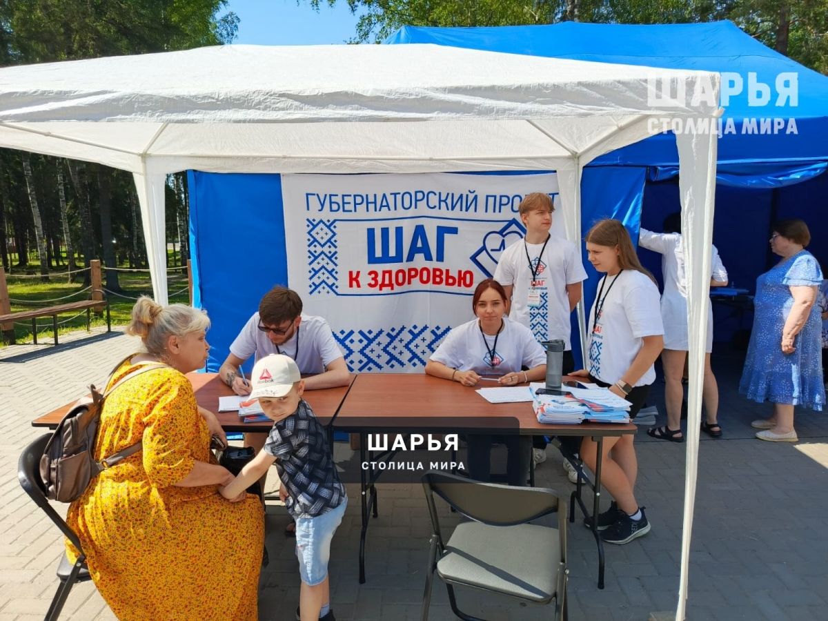 В Шарье пройдет завершающий день акции "Шаг к здоровью" — Шарья