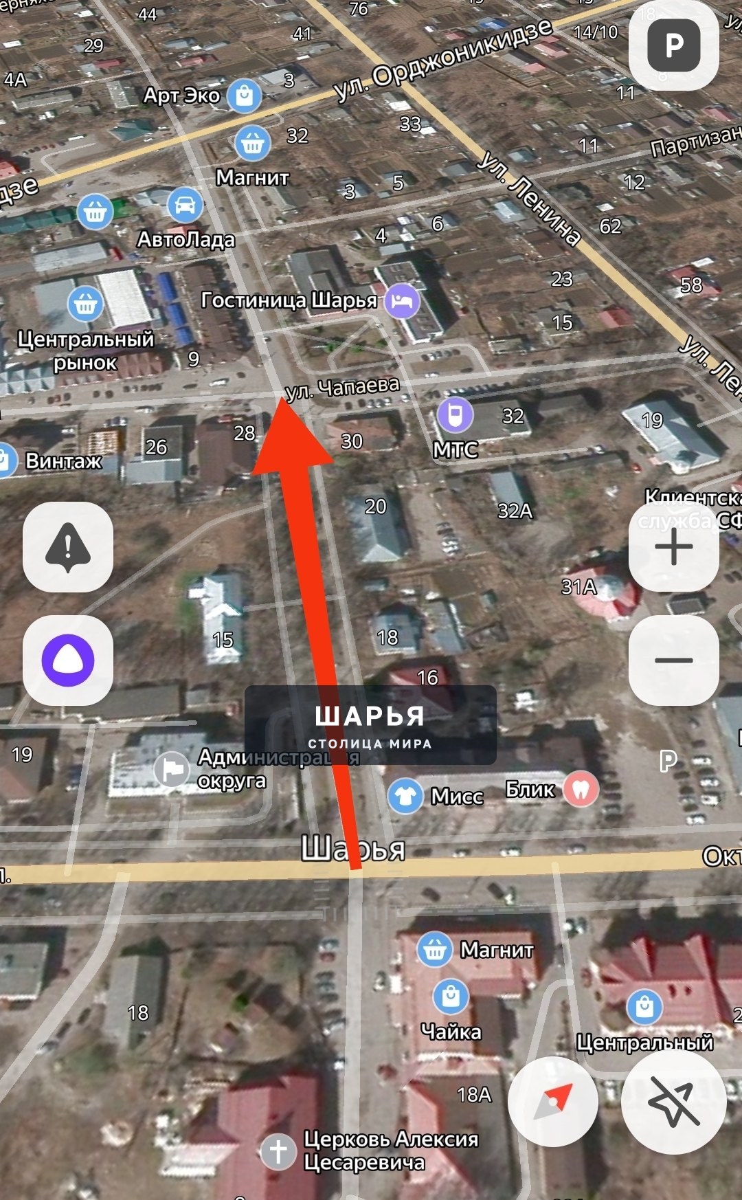 Администрация городского округа г.Шарья Предлагаю разрешить движение транспорту, конкретно…