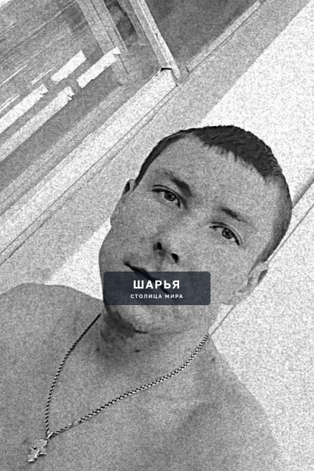 В ходе специальной военной операции при выполнении боевых задач героически погиб, муж, брат… — Шарья