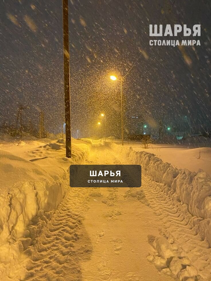 В Костромской области прогнозируются обильные снегопады — Шарья
