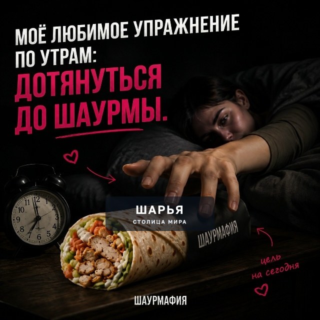 Это знак. Причём довольно вкусный — Шарья