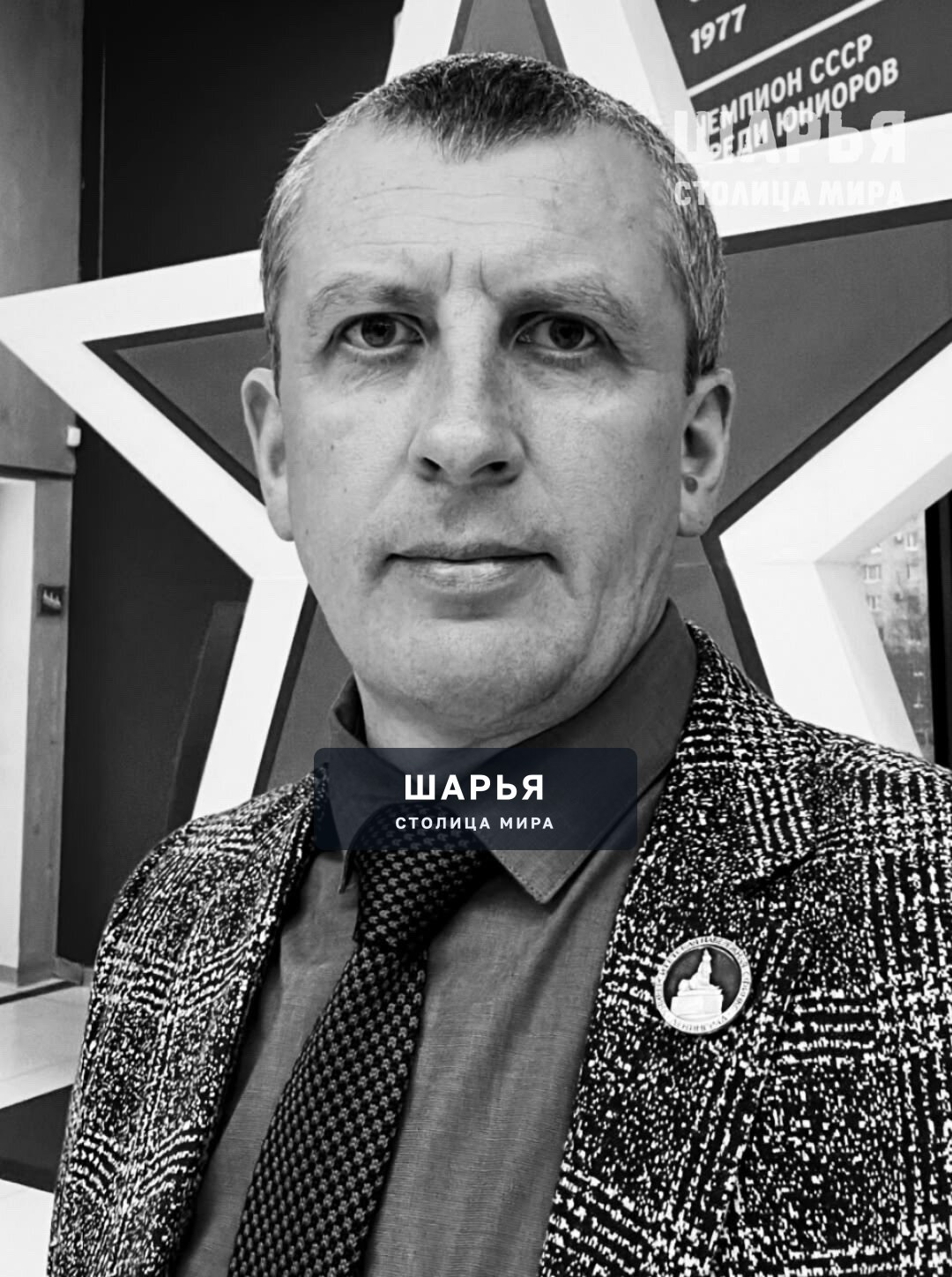 В Шарье пройдёт «Кубок памяти Михаила Шалагинова — 2026» — Шарья