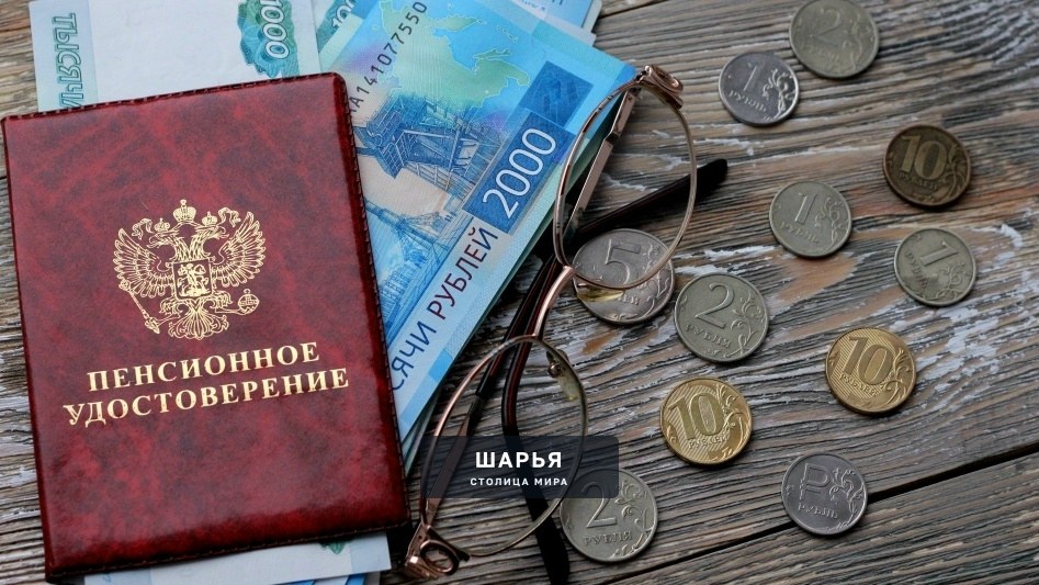 В России изменится график выплаты всех видов пенсий — Шарья