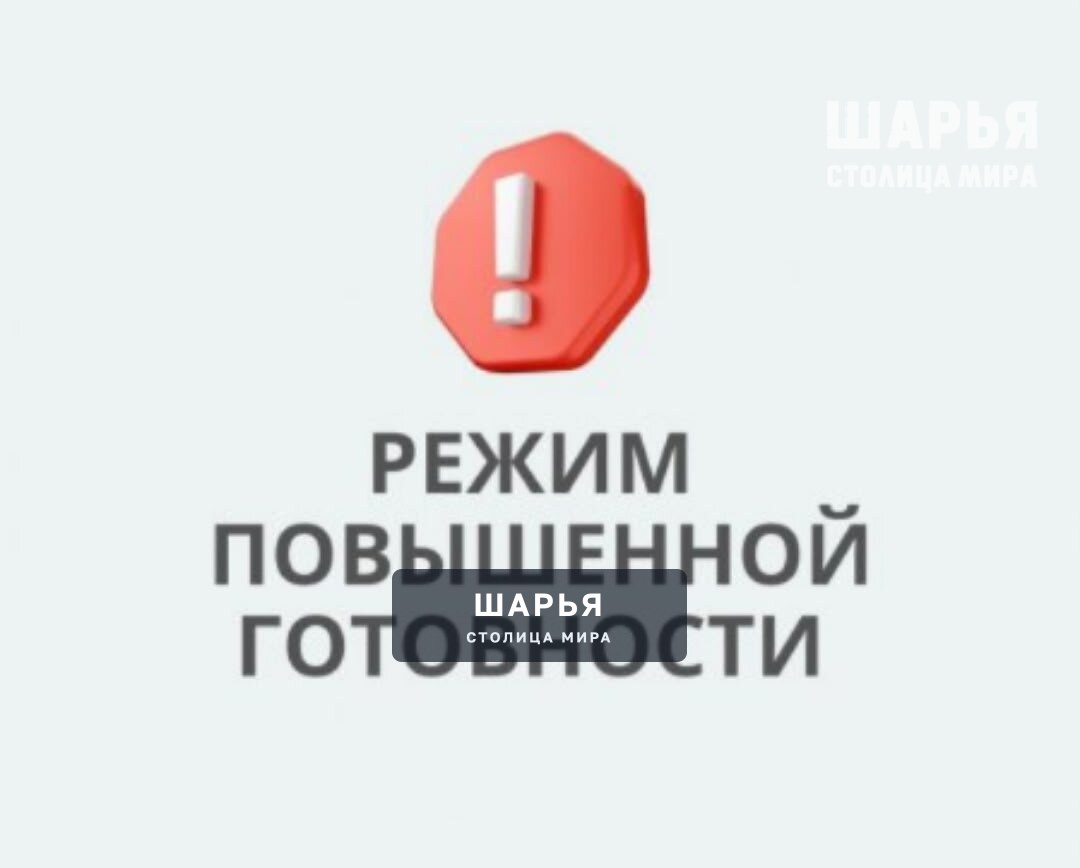 В Костромской области объявлен режим повышенной готовности из-за непогоды — Шарья