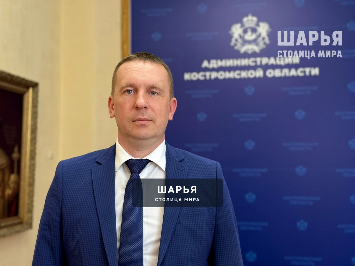 О назначении на должность заместителя губернатора — Шарья