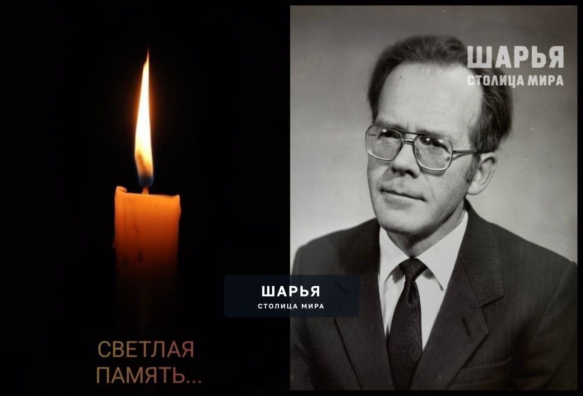 19 марта ушел из жизни Почетный гражданин города Шарьи Веснин Леонид Григорьевич — Шарья