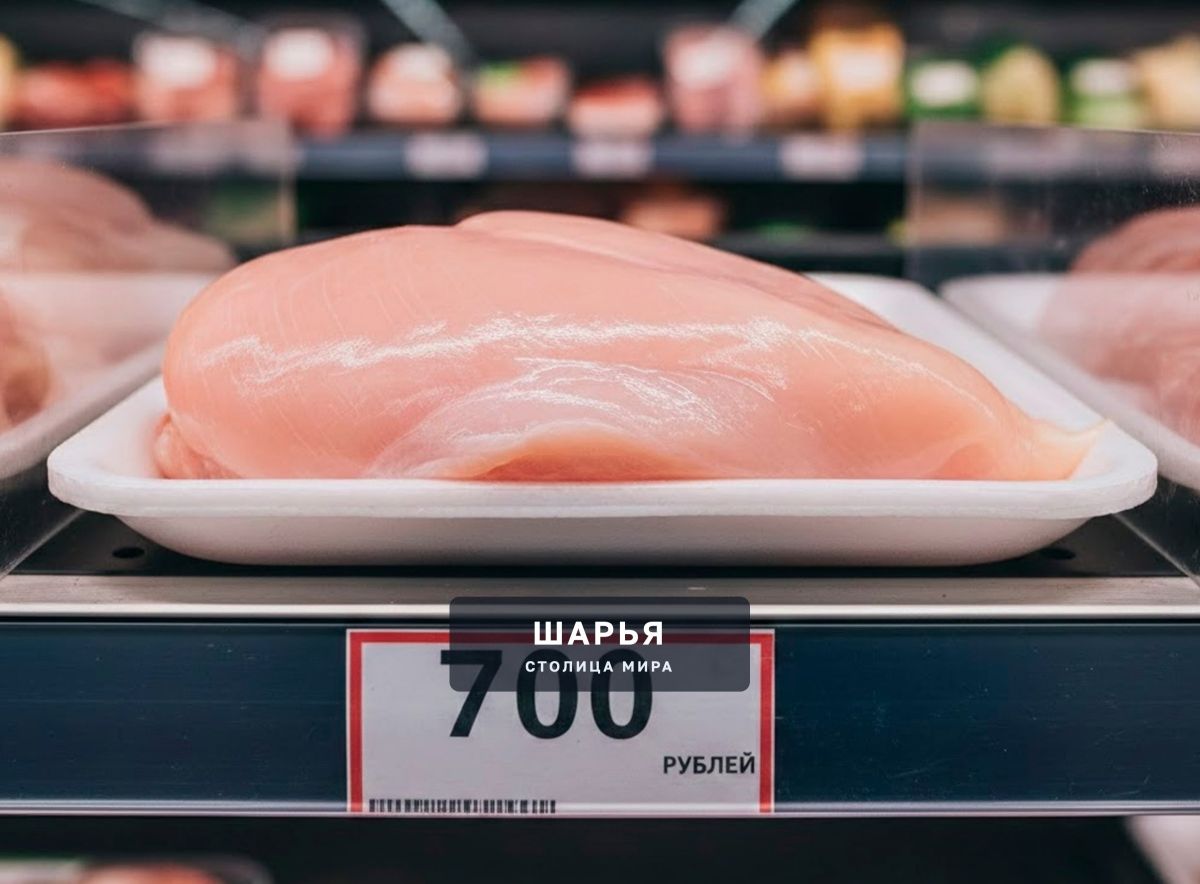 Россиянам советуют привыкать к курице по 700 рублей за килограмм — Шарья