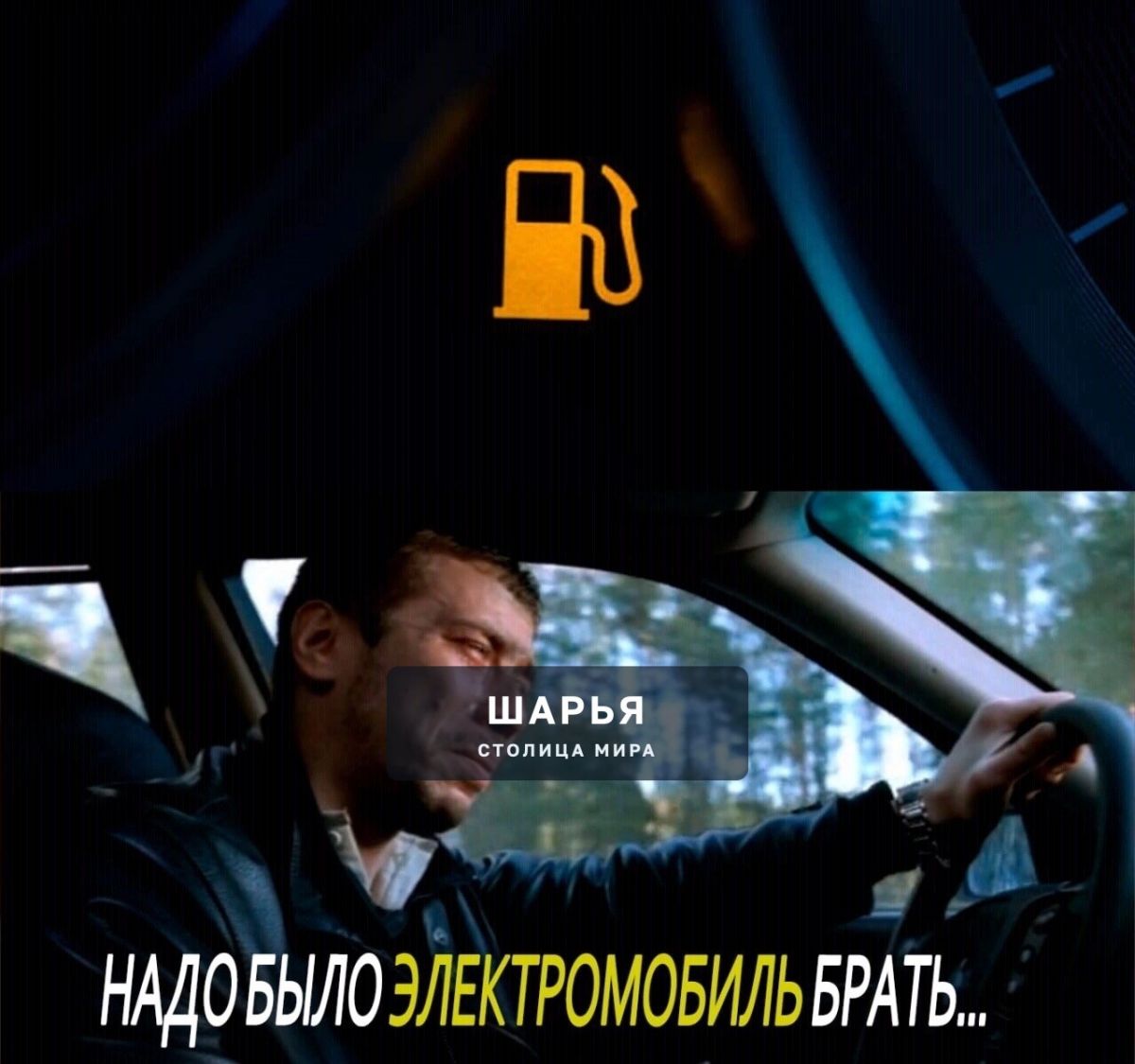 Атом добрался до конвейера — Шарья