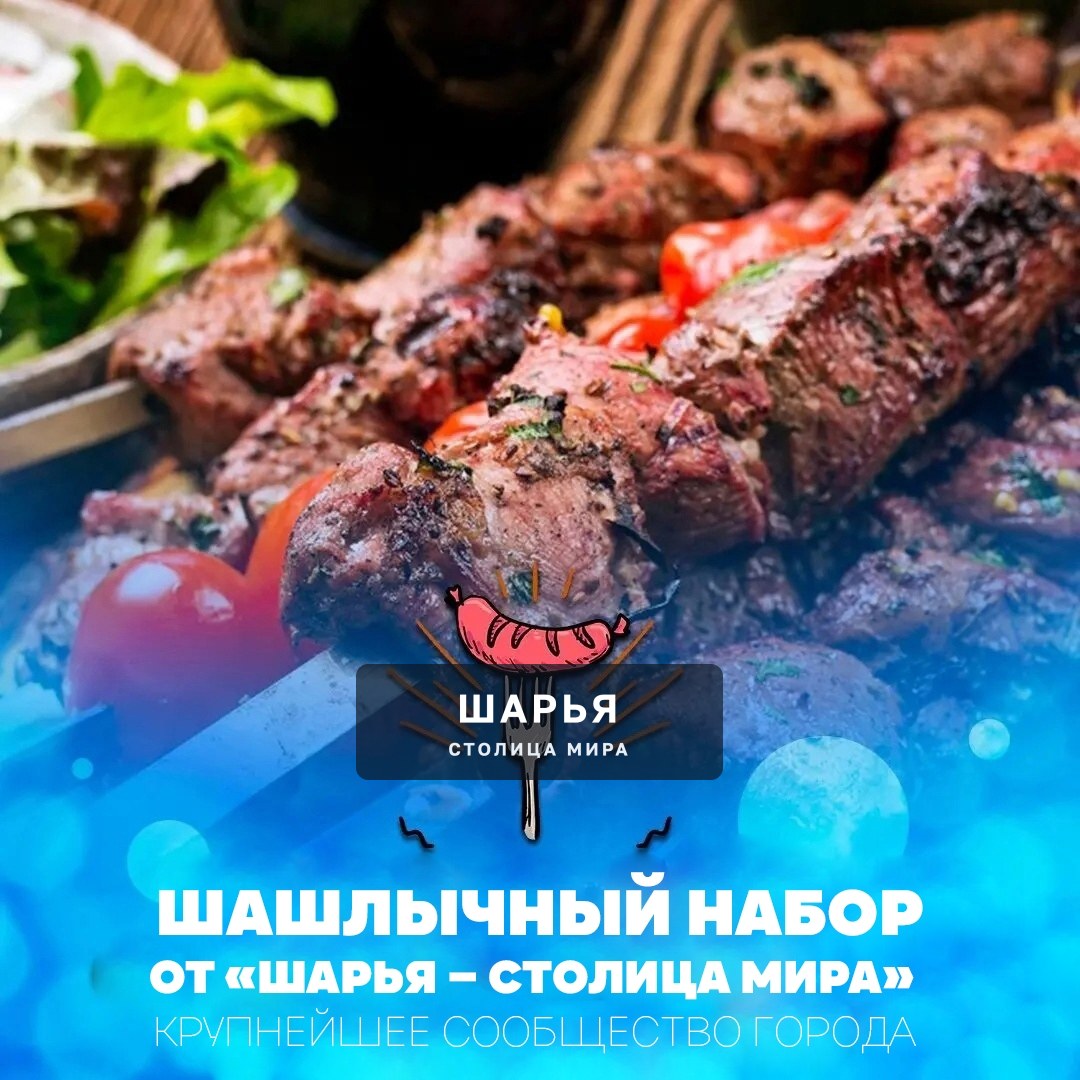 СЕДЬМОЙ ГОД ПОДРЯД! (с 2019 года — Шарья