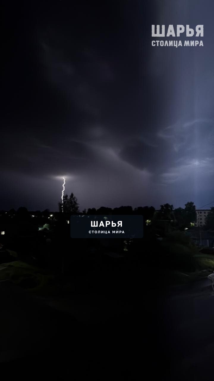 Гроза8.07.2025 Ветлужский — Шарья