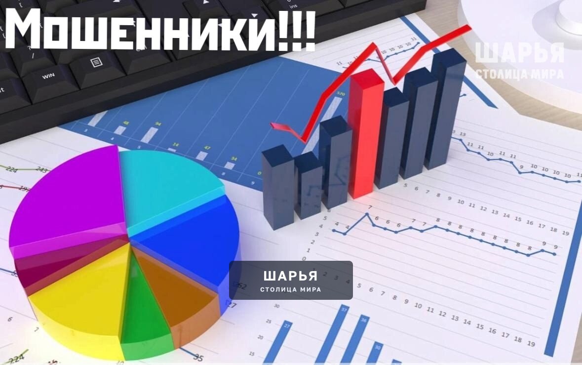 Мошенники продолжают обманывать жителей Костромской области — Шарья