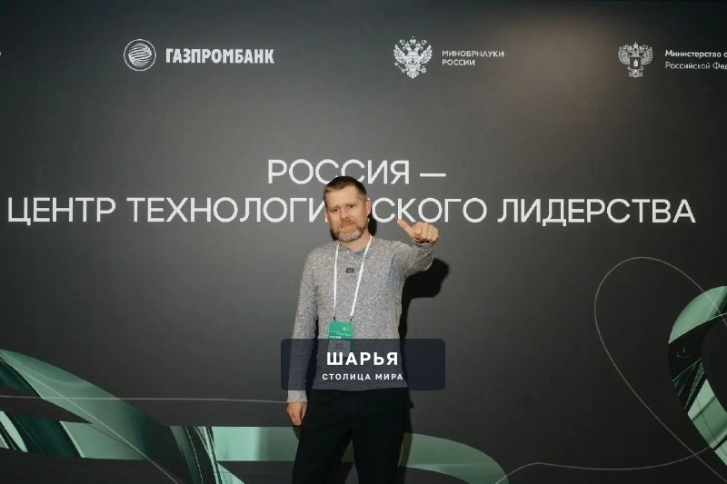 Костромской учёный поборется за 30 миллионов на проект для ювелирки — Шарья