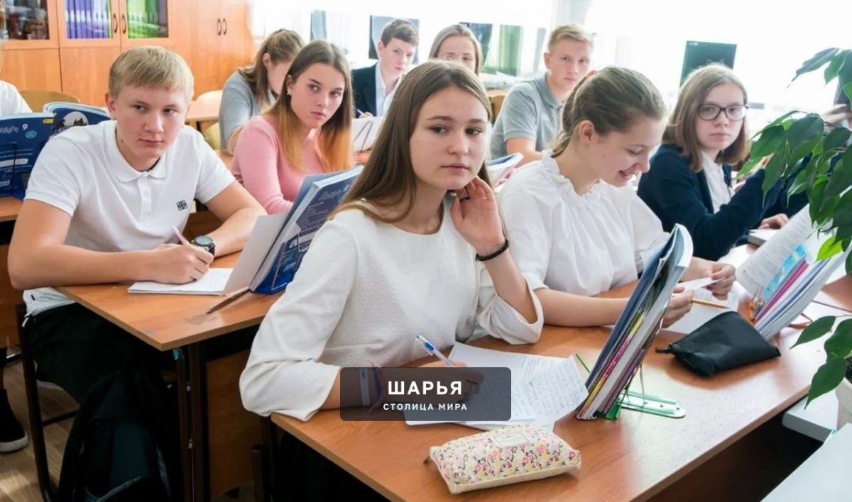Минпросвещения утвердило 16 обязательных предметов для старших классов — Шарья
