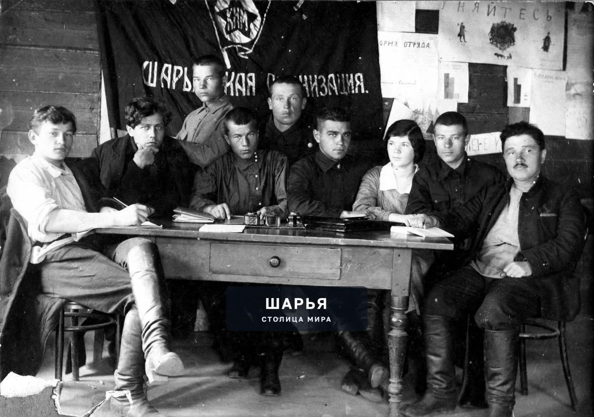 120 штрихов к портрету Шарьи Продолжение — Шарья