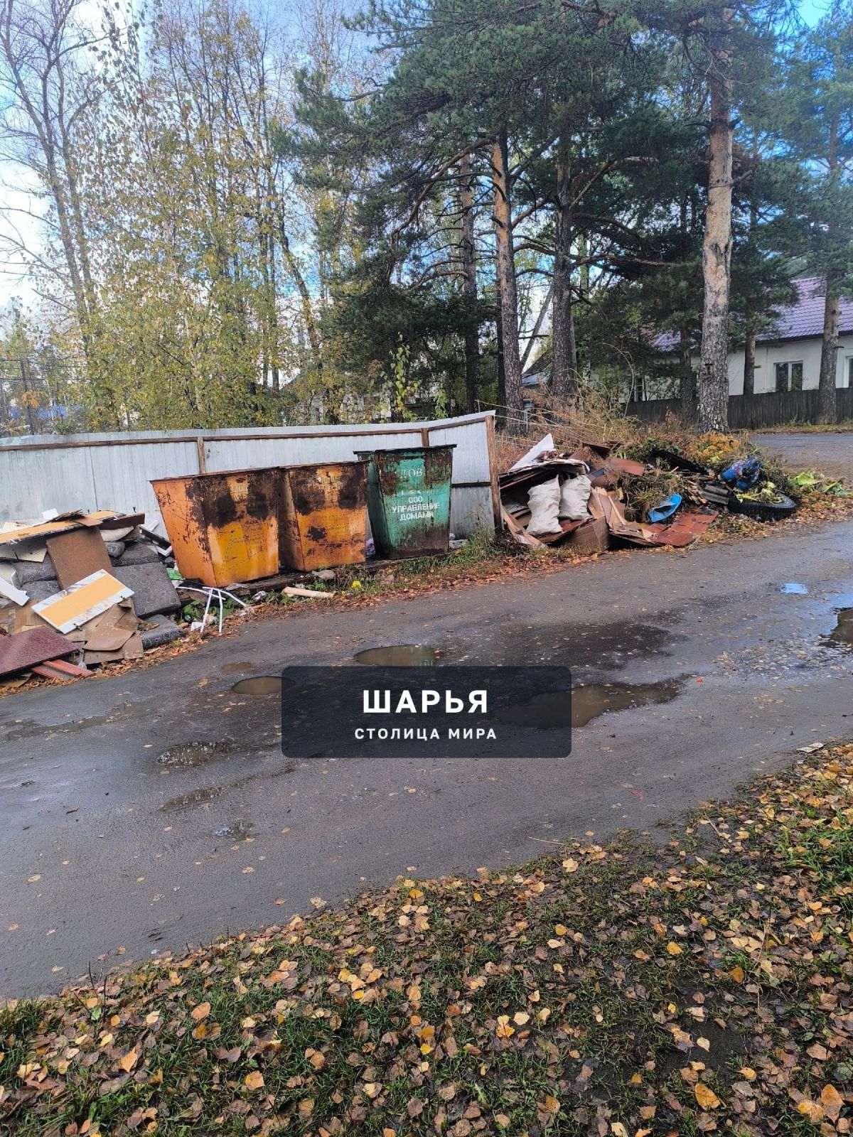 Ветлужский улица садовая — Шарья