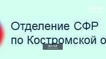 В какие же даты нам ждать апрельских пенсий и пособий — Шарья
