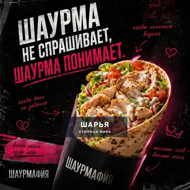 Можно пролистать. Но забыть уже не получится — Шарья