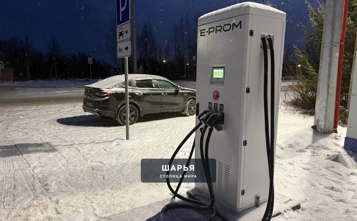 В четырех костромских райцентрах установлены заправки для электромобилей — Шарья