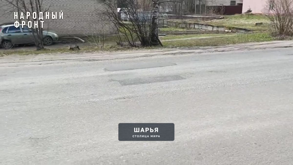 Центральная дорога в Шарье вынужденно стала однополосной — Шарья