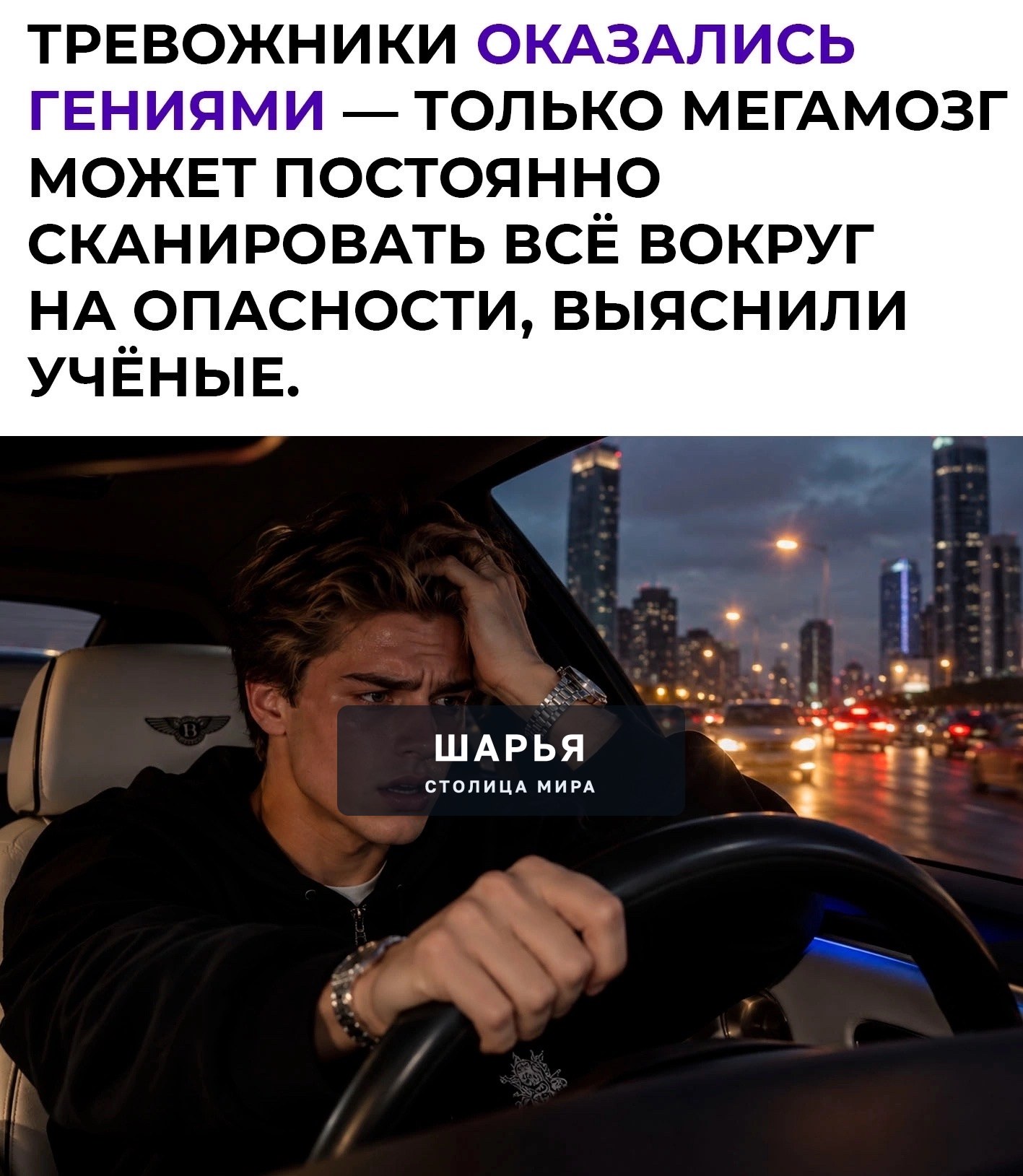 По их словам, постоянный анализ ситуации, внимание к мелочам и поиск потенциальных угроз… — Шарья