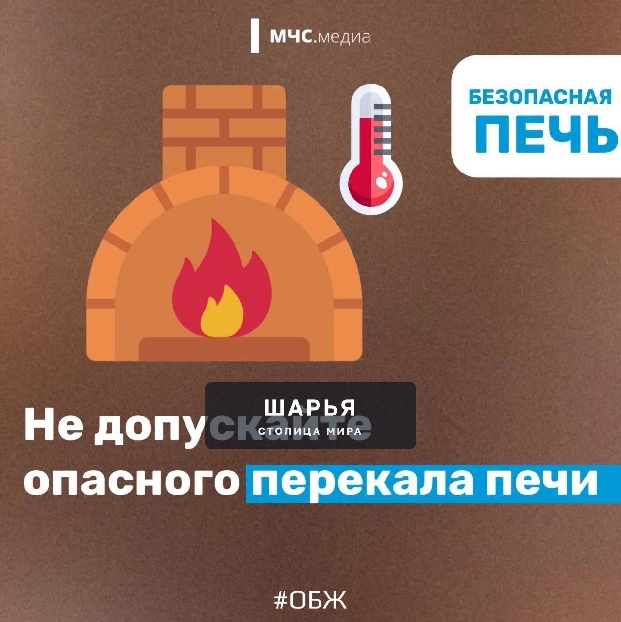 В Костромскую область пришли холода — Шарья, фото 3