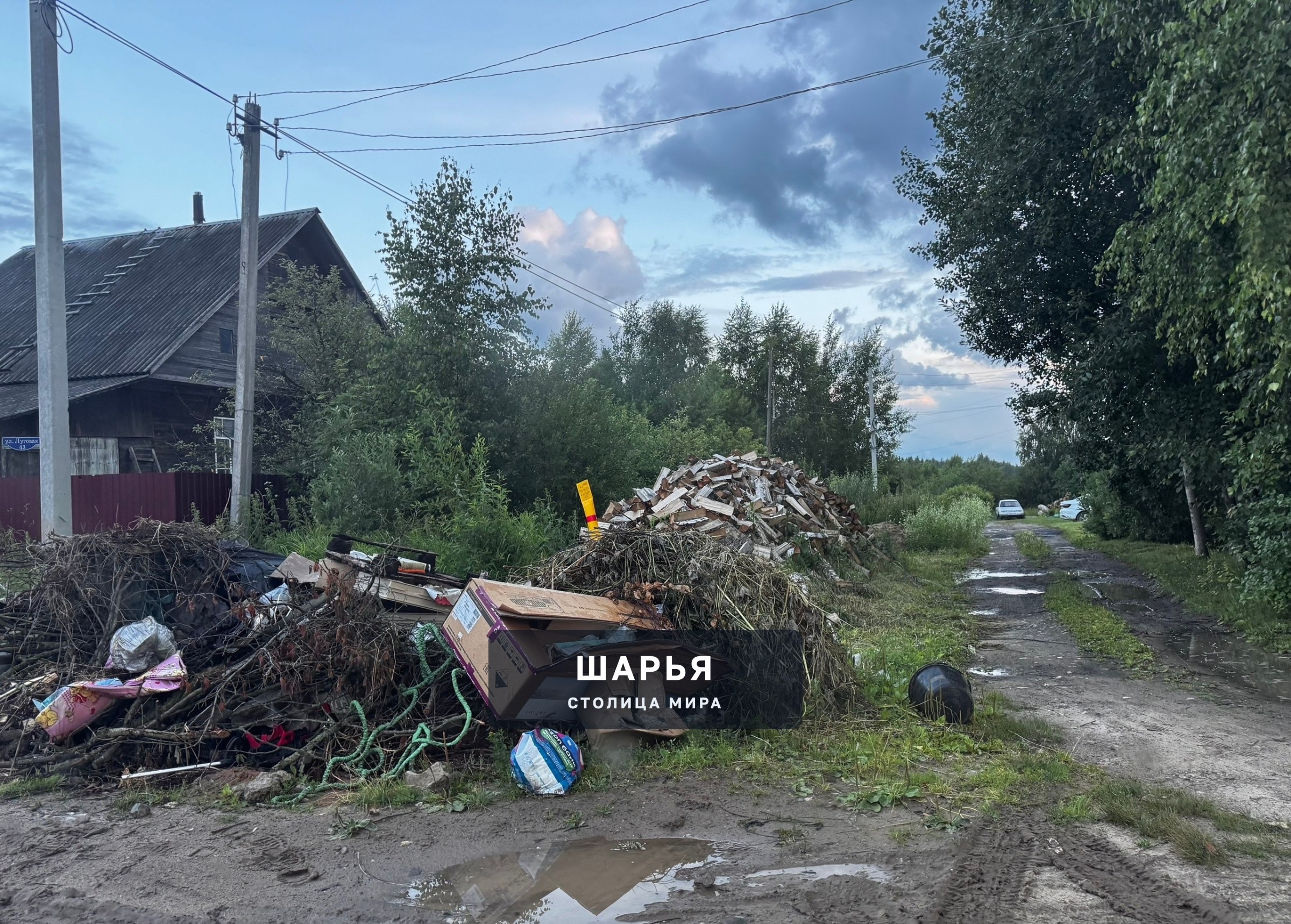 Ул. Герцена — Шарья, фото 3