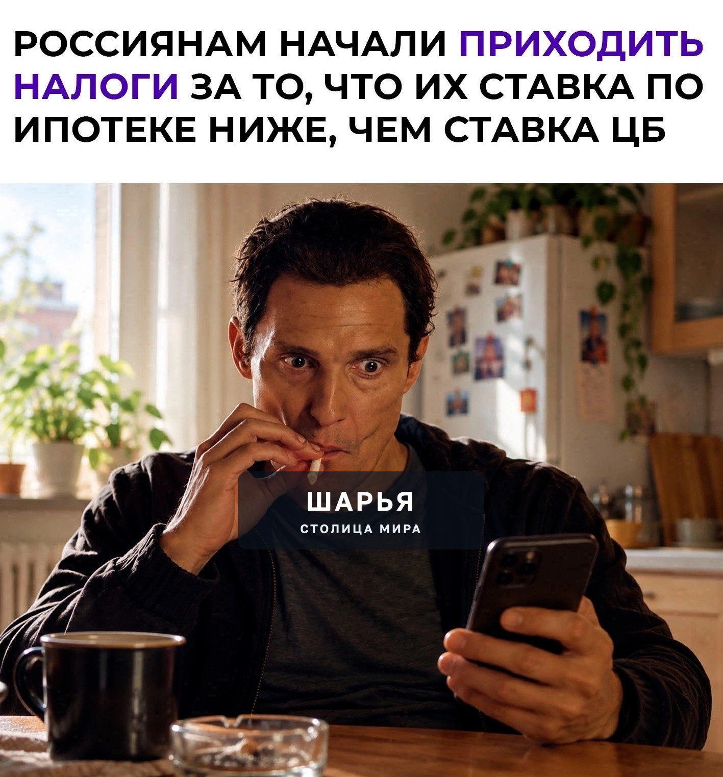 А вы чё думали в сказку попали? — Шарья