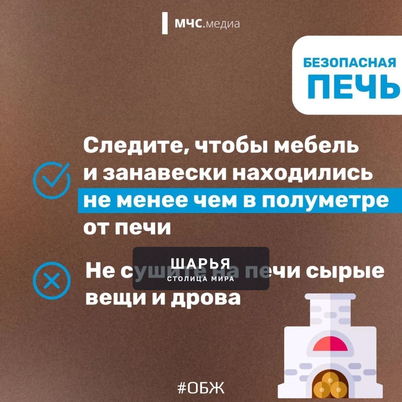 В Костромскую область пришли холода — Шарья, фото 7
