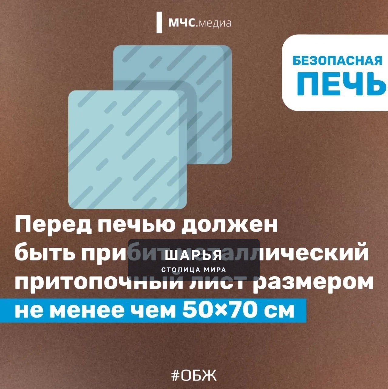 В Костромскую область пришли холода — Шарья, фото 5