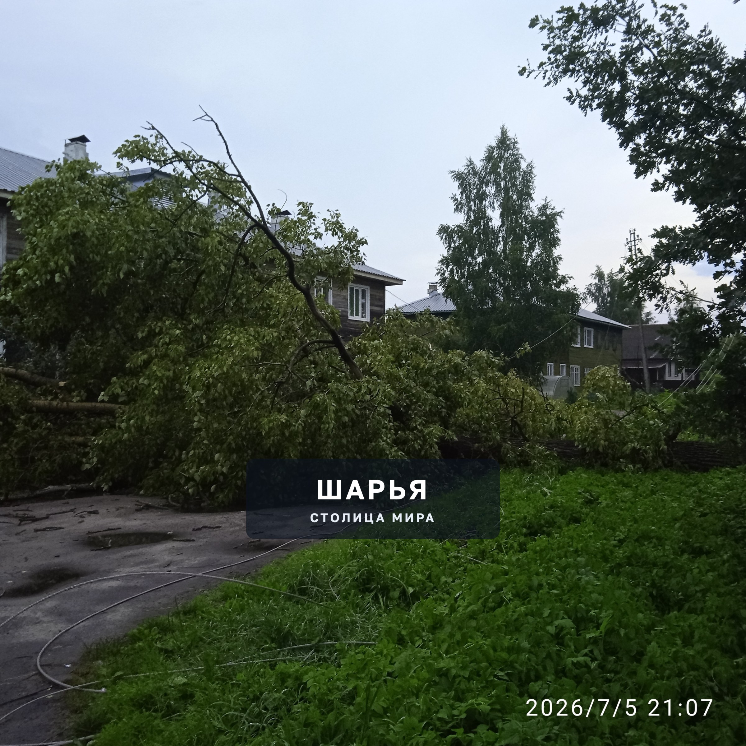 И опять катаклизм на ул.Чкалова п.Ветлужский — Шарья, фото 4