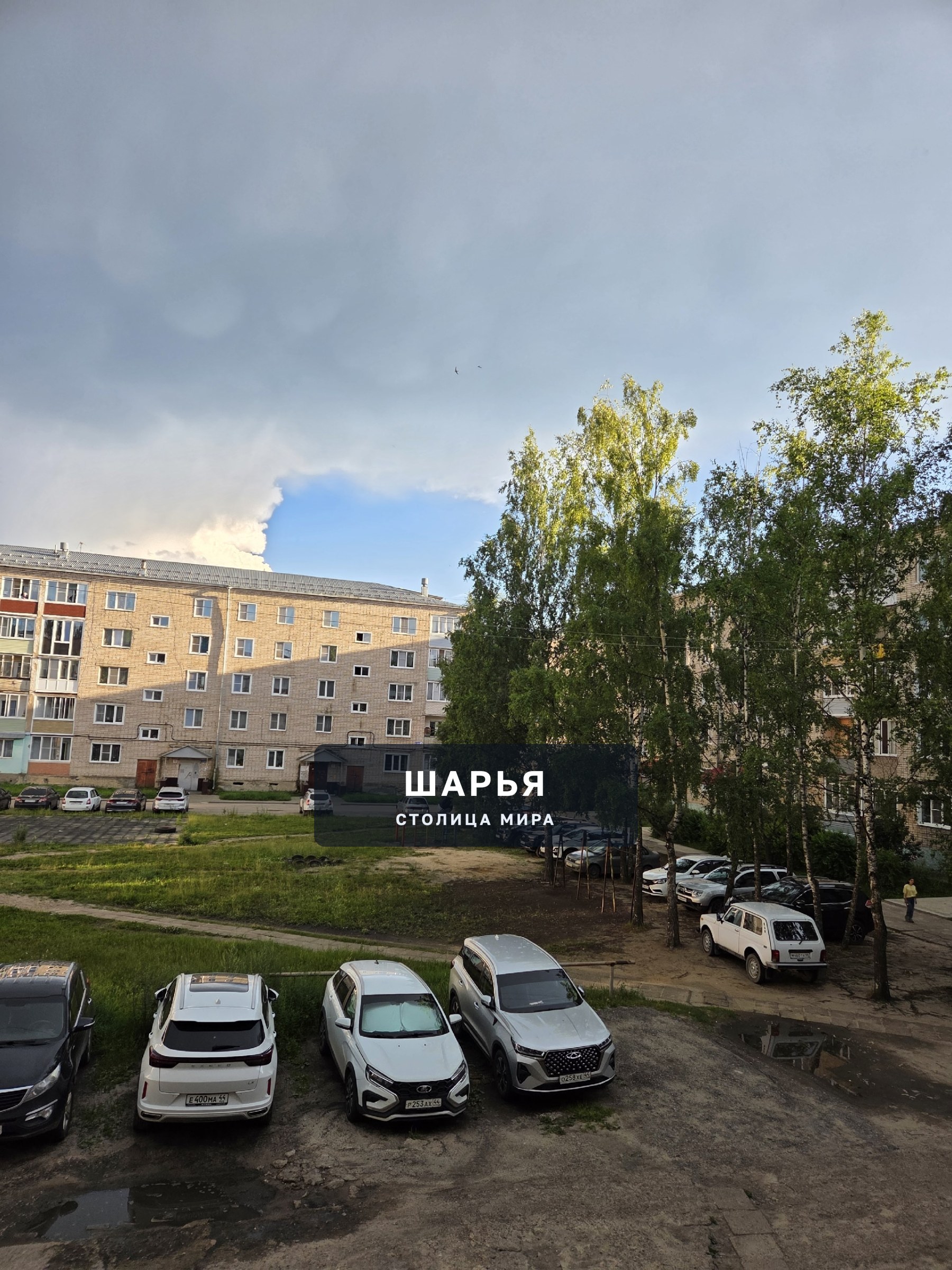Страшненько... Анон — Шарья, фото 2