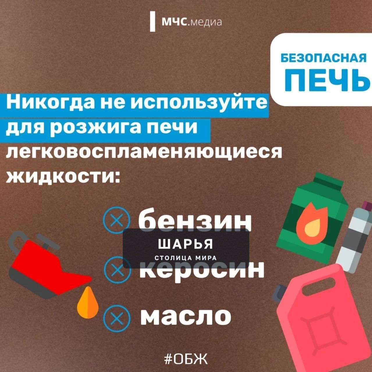 В Костромскую область пришли холода — Шарья, фото 6