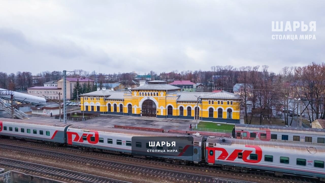 Вниманию шарьинцев! — Шарья