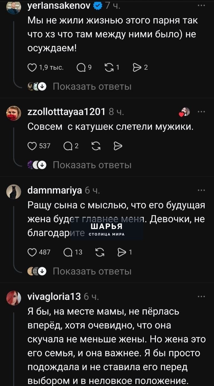 Парень вернулся с армии, обошёл маму и первым делом обнял девушку — в комментах под видосом… — Шарья, фото 4