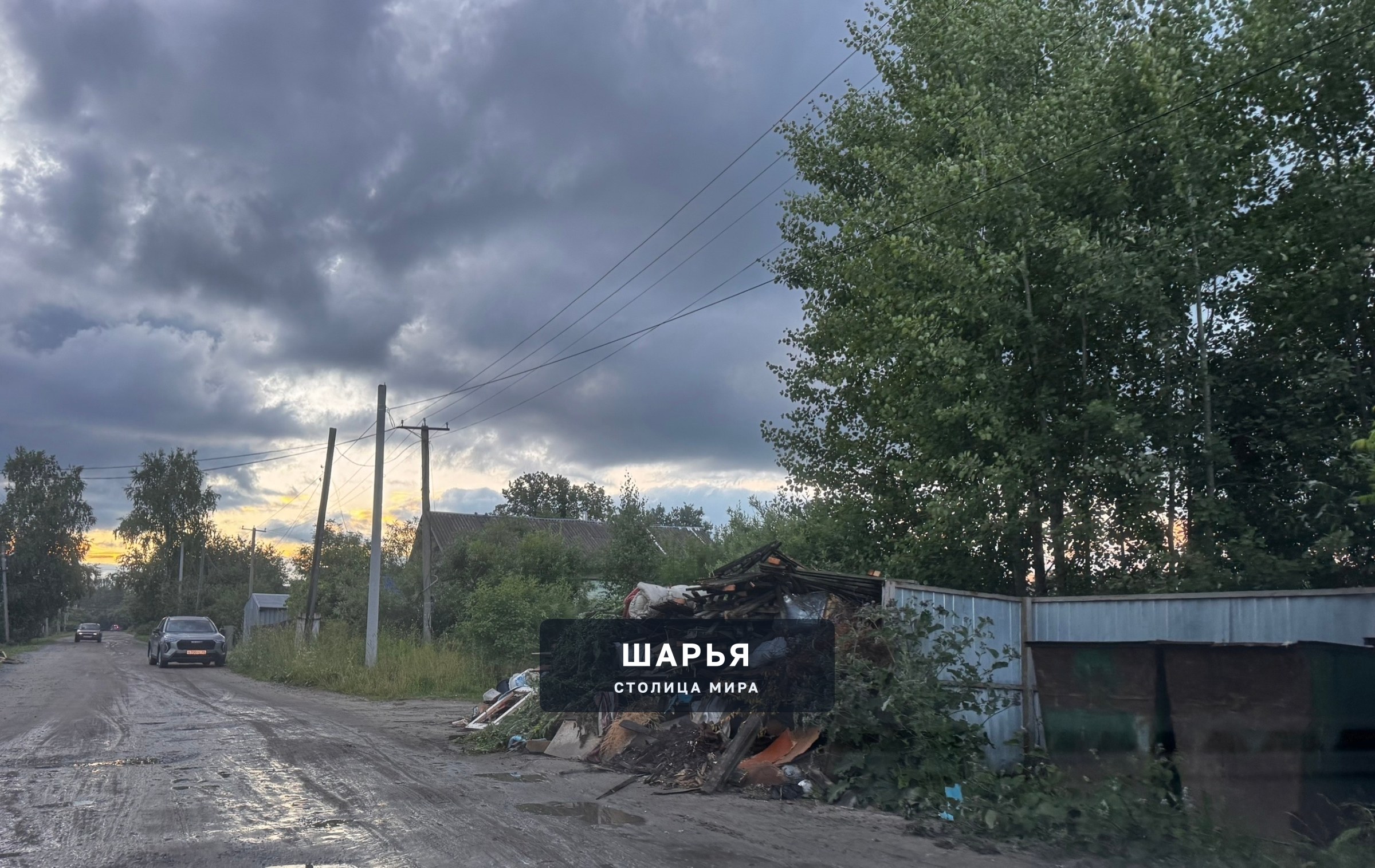 Ул. Герцена — Шарья, фото 2