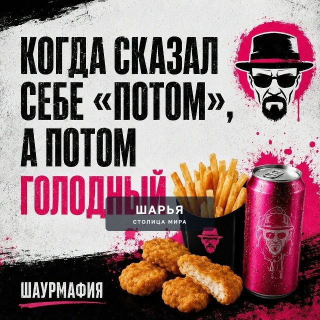 Ты и так слишком часто себе отказываешь — Шарья