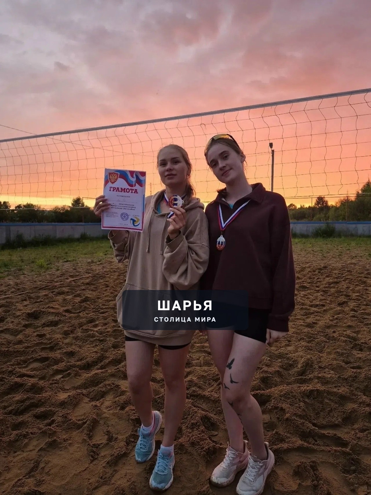 Сыграли в пляжный волейбол в День молодежи в Шарьинском районе — Шарья, фото 3